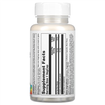 Solaray, Zinc Citrate with Pumpkin Seed, 50 mg, 60 VegCaps