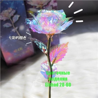 Кристальная Роза