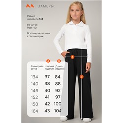 Брюки трансформеры для девочки Happyfox