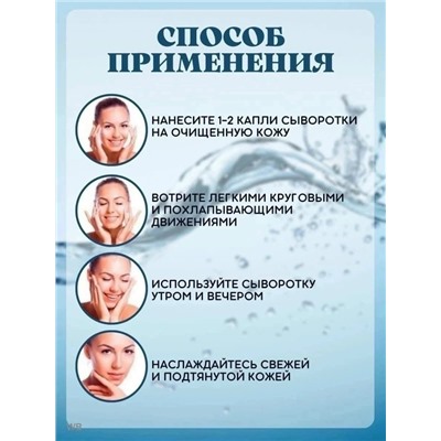 Сыворотка #23031016