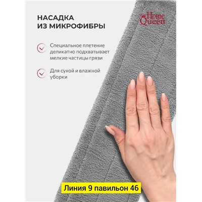 Артикул #22998148