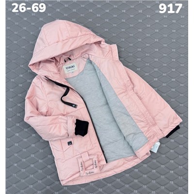 Куртка 917 розовый