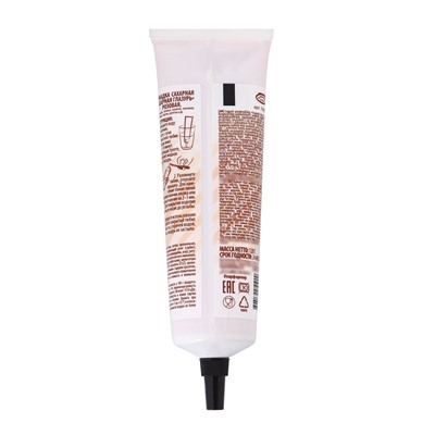 Глазурь сахарная розовая, 120 г