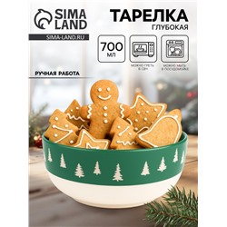 Тарелка глубокая «Зимний лес», 15×7 см, 700 мл, ручная работа