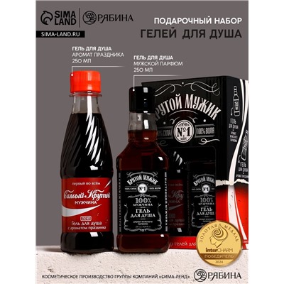 Подарочный набор «Крутой мужик»: гель для душа виски и кола, 2×250 мл, Чистое счастье