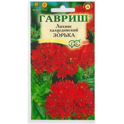 Лихнис Халцедонский Зорька (Код: 1503)