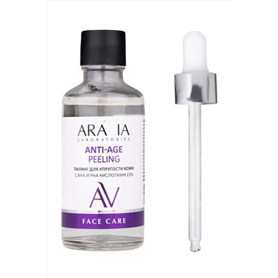 Aravia Laboratories Пилинг для упругости кожи с AHA и PHA кислотами 15% / Anti-Age Peeling, 50 мл KRISTALLER, 1181560