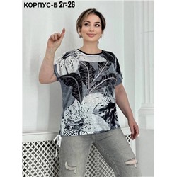 Футболка женская