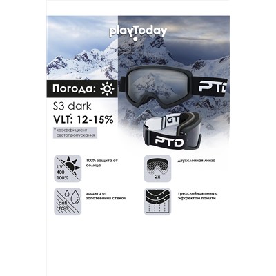 Маска горнолыжная PLAYTODAY, 1054599