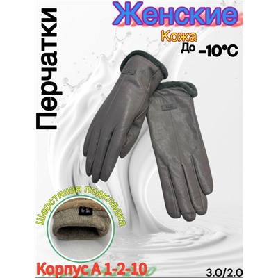 Перчатки #23053009