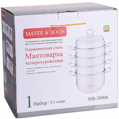 30906 Мантоварка 4-х ярусная 8,2л 28см нерж/ст MB (х4)