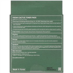 Yadah, Cactus Toner Pads, 20 Pads