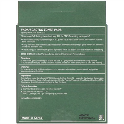 Yadah, Cactus Toner Pads, 20 Pads