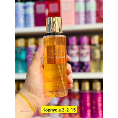 Парфюмированный спрей 2051091-1