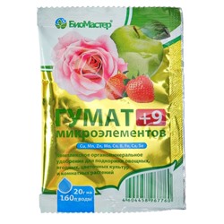 Удобрение гуминовое "Гумат +9 микроэлементов", 20 г