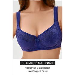 Бюстгальтер 2817 НАТАЛИ, 1211656