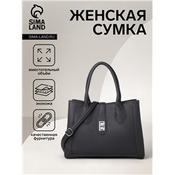 Сумка женская тоут TEXTURA на молнии, 31×11×21 см, тёмно-серая