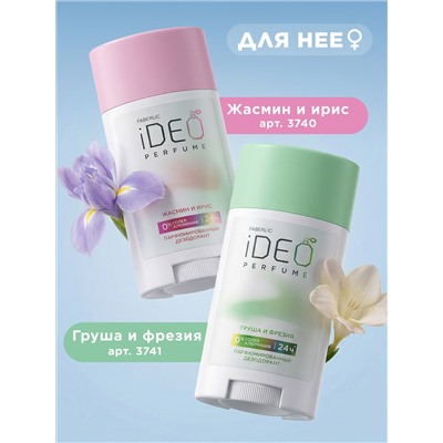 Парфюмированный дезодорант «Бергамот и перец» iDeo