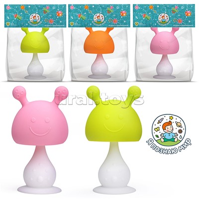 Грызунок "Грибочек" в пакете