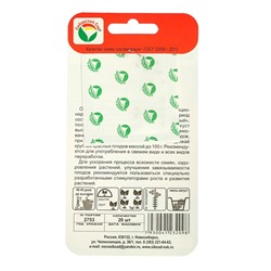 Семена Томат "Филиппок", суперранний, 20 шт