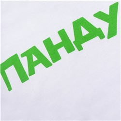 YOULALA Пижама
