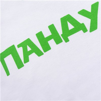 YOULALA Пижама