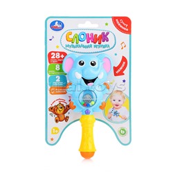 Погремушка "Слоненок" (28 песен, фраз, звуков. бат.) на картоне