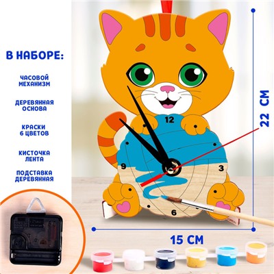 УЦЕНКА Роспись по дереву, набор для творчества «Котик»