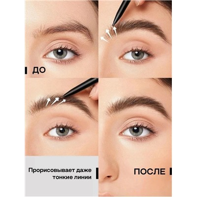 Карандаш #23056687