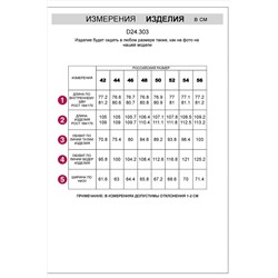 Брюки VILATTE, 1214138