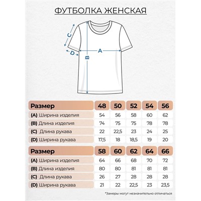 Let's go Футболка