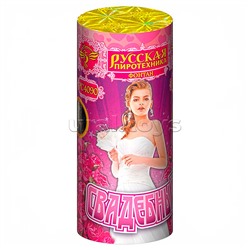 Фонтан "Свадебный"