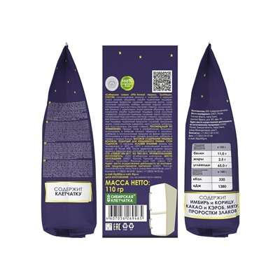 "ПП" Ночной перекус, шарики с клетчаткой и проростками (микс вкусов), 110 г