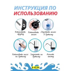 Артикул #22937599