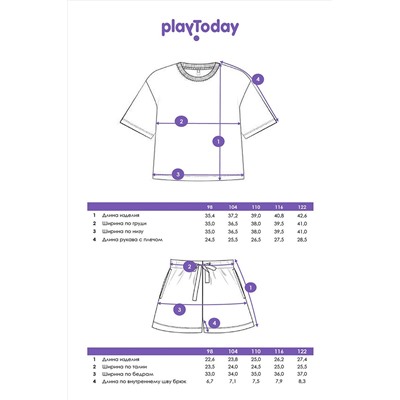 Пижама PLAYTODAY, 1121907
