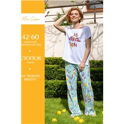 Комплект жен: футболка, брюки Mia Cara SS23WJ385 La Dolce vita