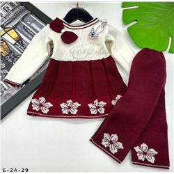 Комплект детский