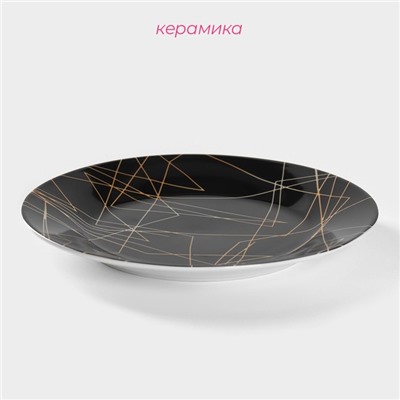 Тарелка пирожковая Доляна «Кассиопея», d=19 см, керамика, чёрная
