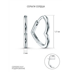 Серьги из серебра родированные - Сердца 3001029268