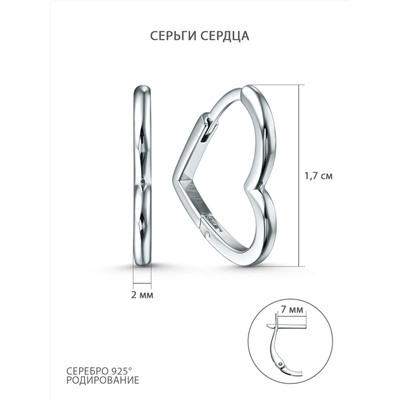 Серьги из серебра родированные - Сердца 3001029268