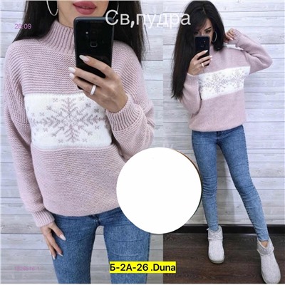 Свитер 1826516-1