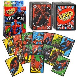Карточная игра "Супергерои" UNO минута 92х130х22 мм.