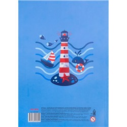 Картон белый А4 8л. МАЯК И МОРЕ (08-8080) КБС,8 листов
