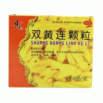 Порошок Шуан Хуан Лянь Кэли (Shuang huang lian Keli)