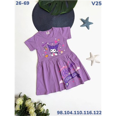 Платье V25 сиреневый