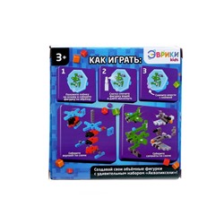 УЦЕНКА Аквапиксели «Вертолеты», 4 фигуры, 400 деталей