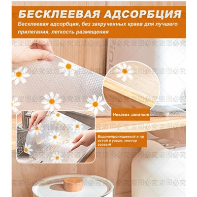 Коврики силиконовые для полок в холодильник и ящиков 6шт 45х30см