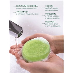 Мыло косметическое Добропаровъ с люффой «массажное» можжевельник, 100 г