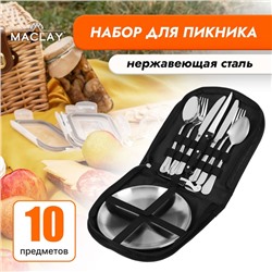 Набор для пикника Maclay: 3 ножа, 2 вилки, 2 ложки, 2 тарелки, открывашка