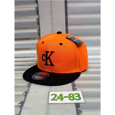 кепка 1733356-8